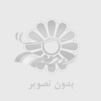 وظیفه پرستار بیمار ام اس در تهران چیست؟